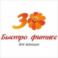 Фитнес-клуб "Быстро-фитнес" Фитнес-клуб "Быстро-фитнес"